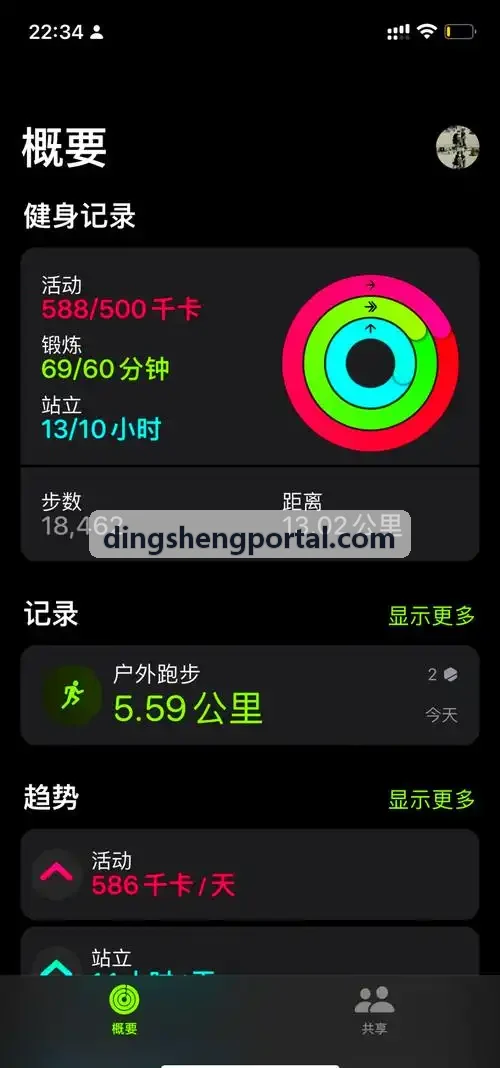 鼎盛看板与牌局复盘界面