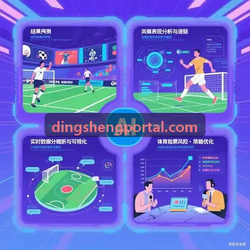 棋牌伙牌作弊识别技术白皮书